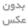 رابرلاینیگ پمپ